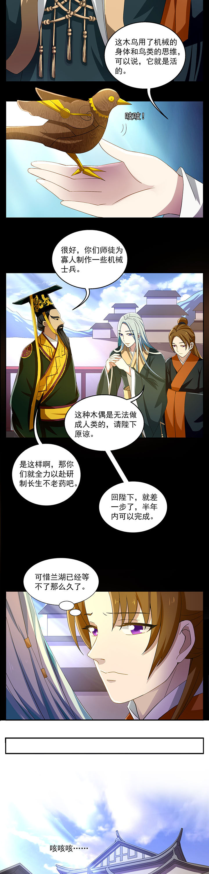 第17章：1