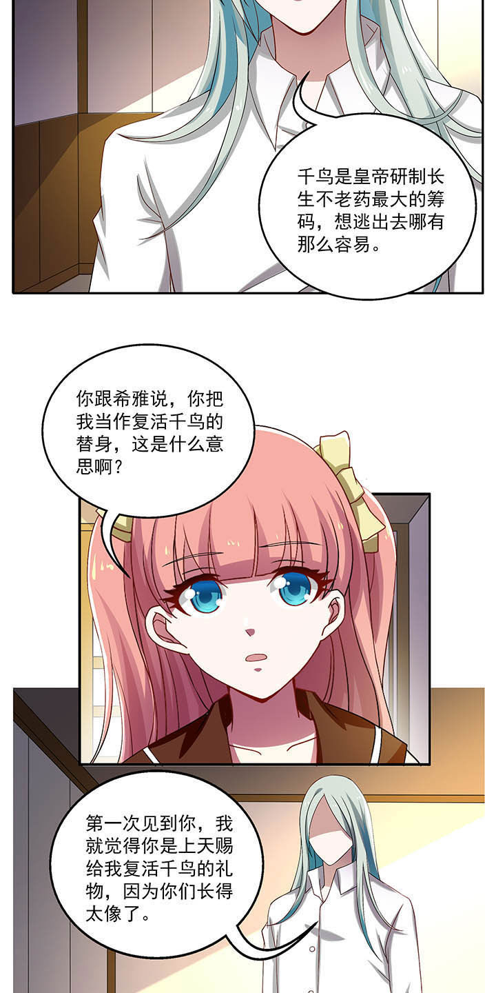 第33章：7