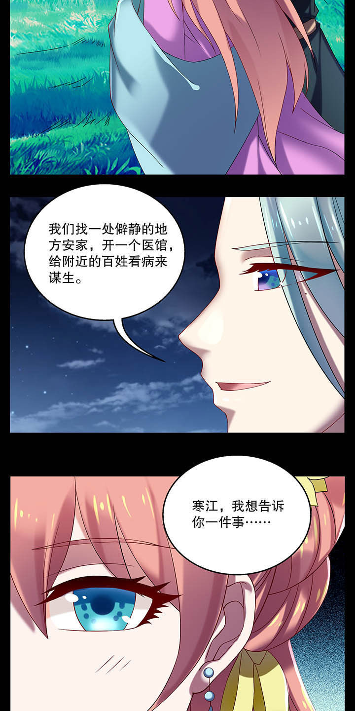 第36章：2