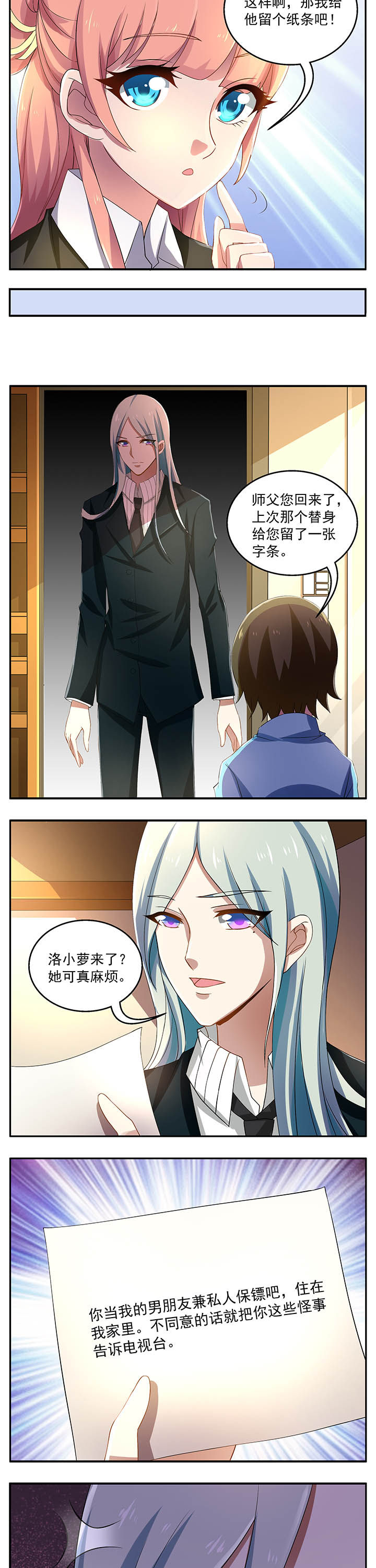 第22章：4