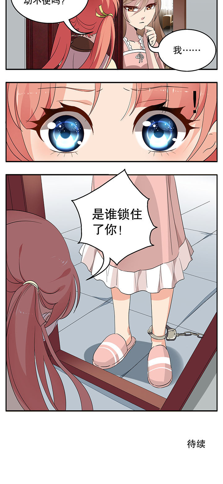 第1章：4