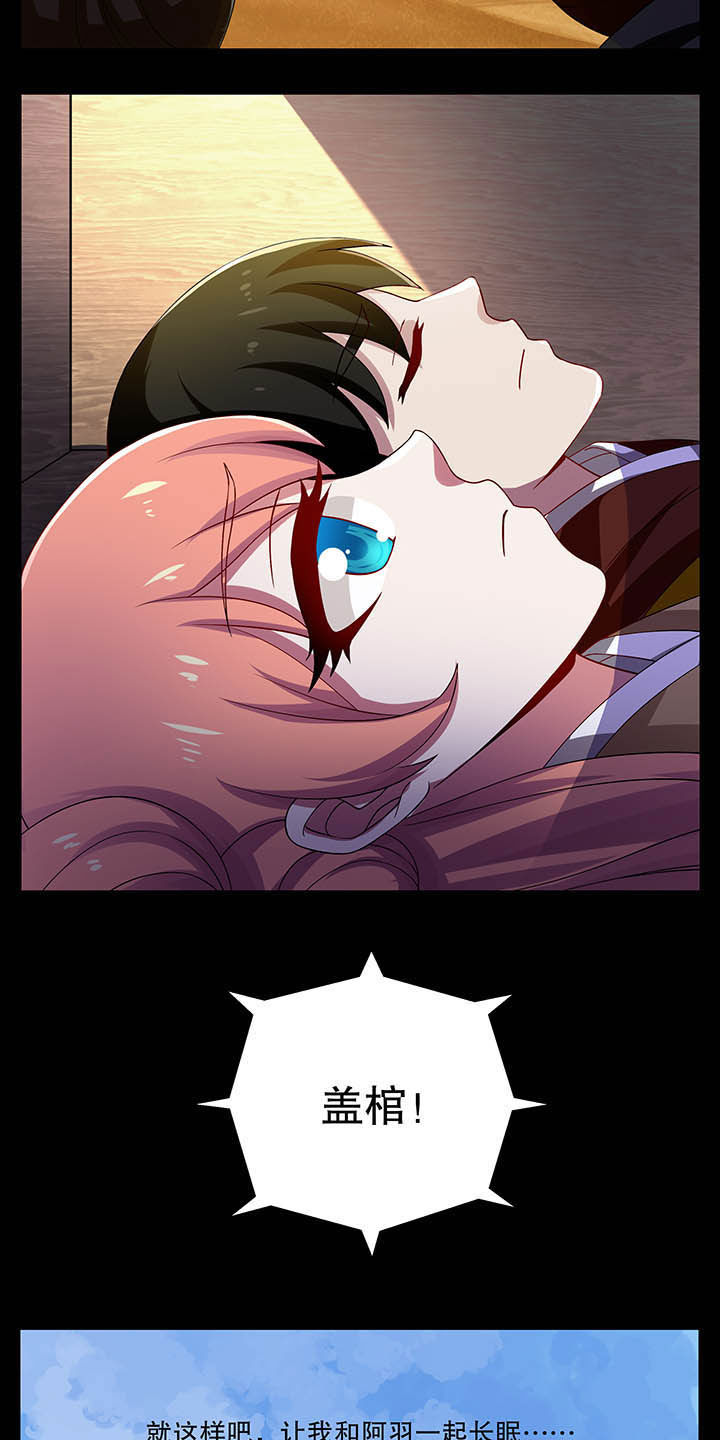 第38章：6