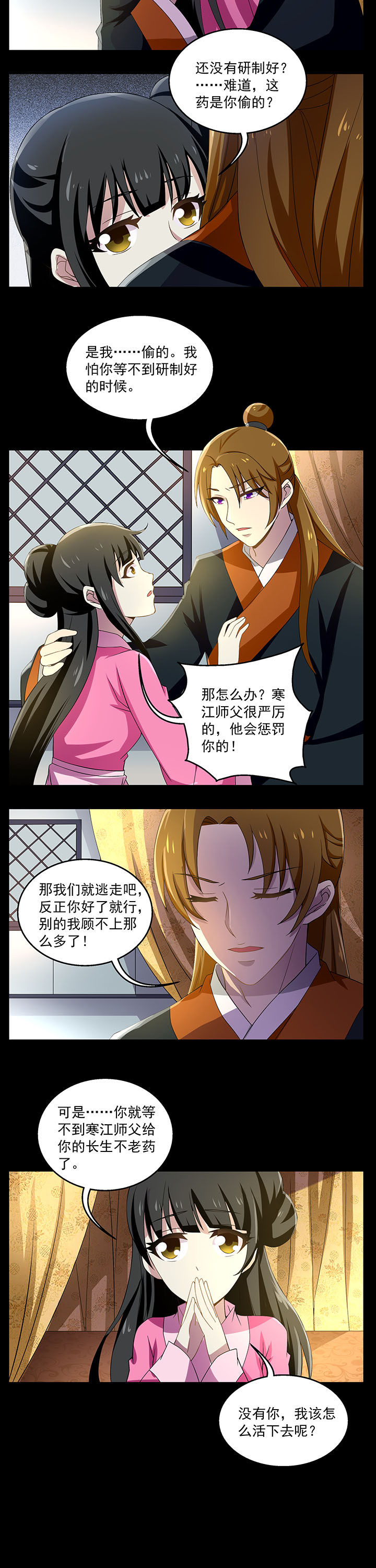 第17章：4