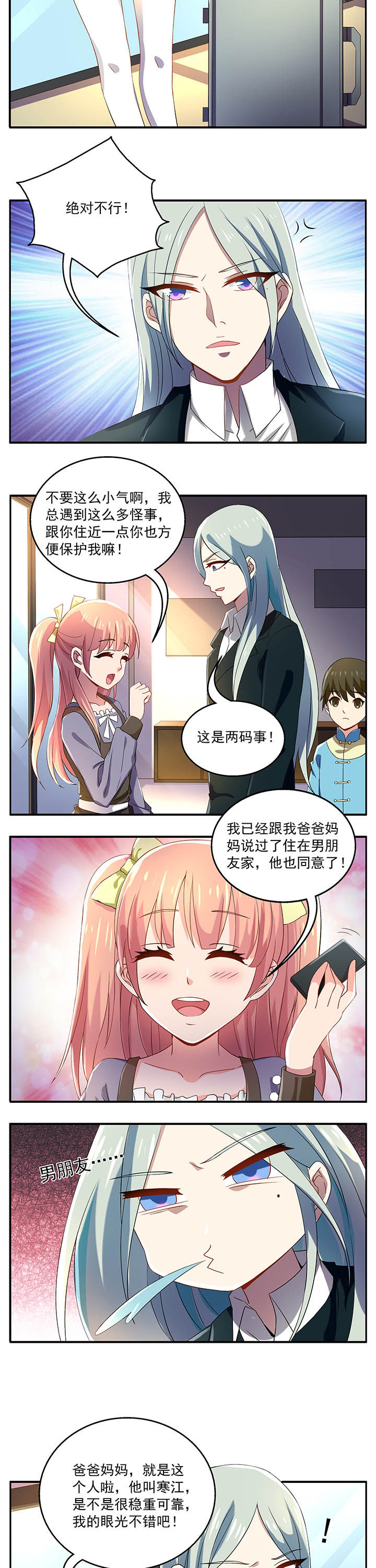 第23章：1