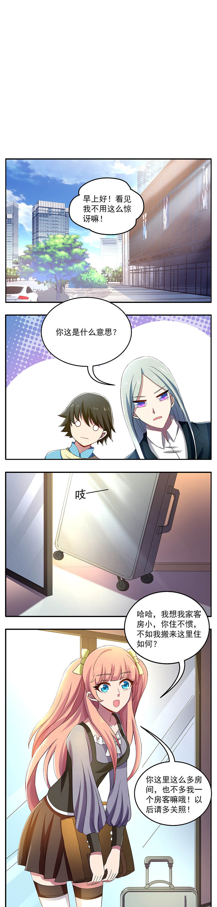 第23章：0