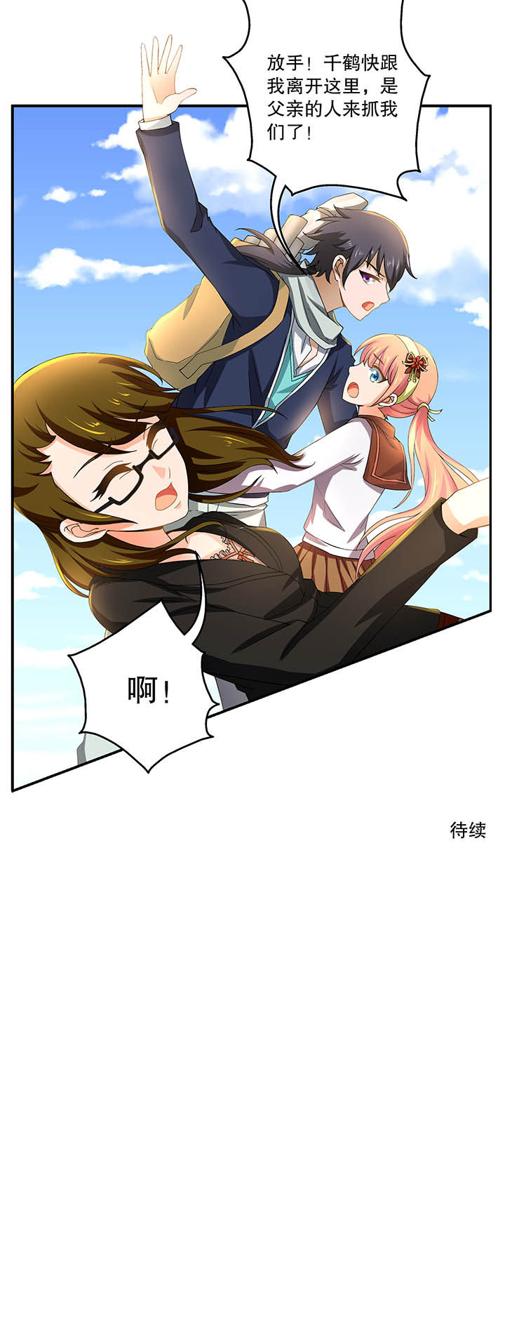 第10章：5