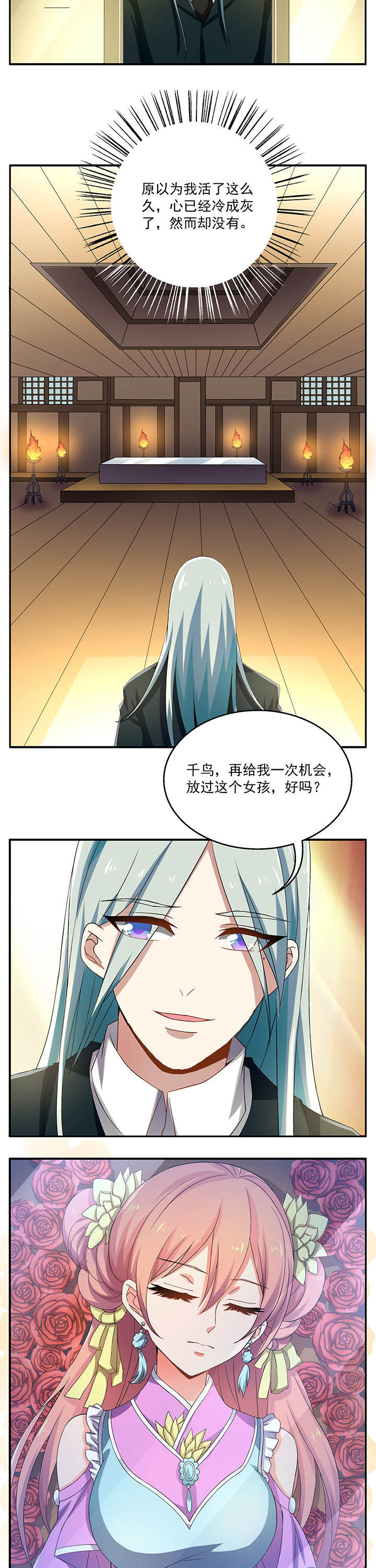 第21章：3