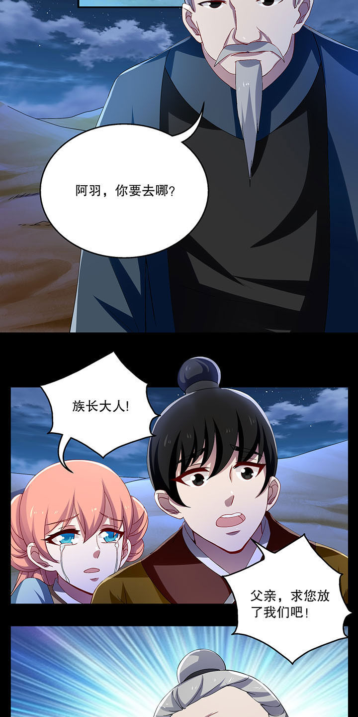 第37章：2