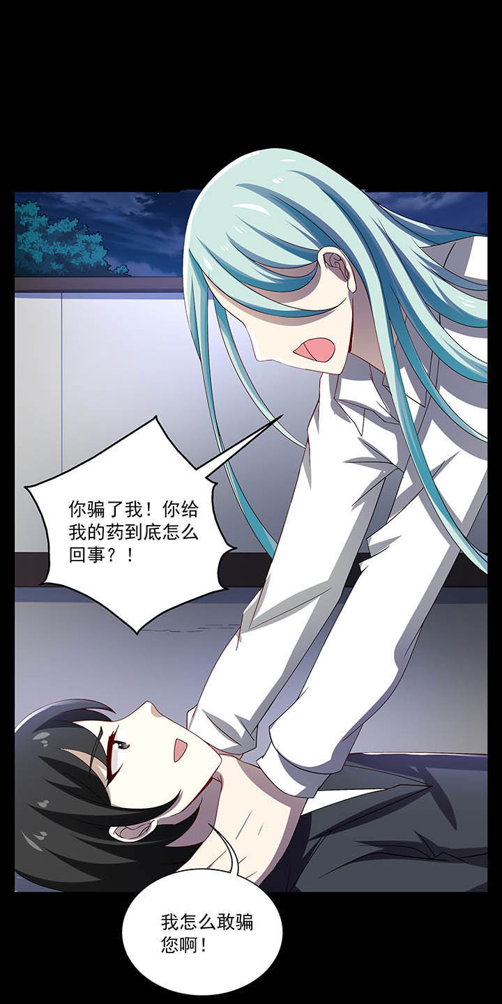 第54章：8