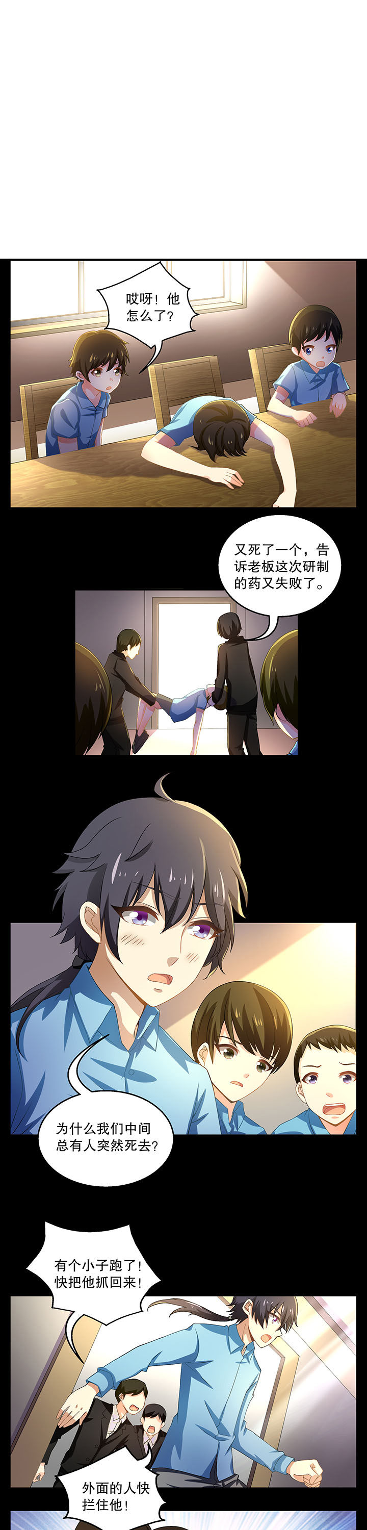 第9章：0