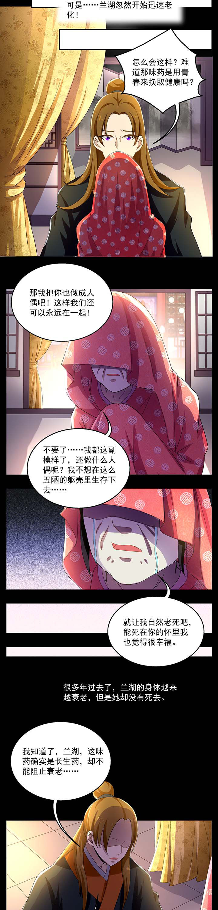 第18章：3