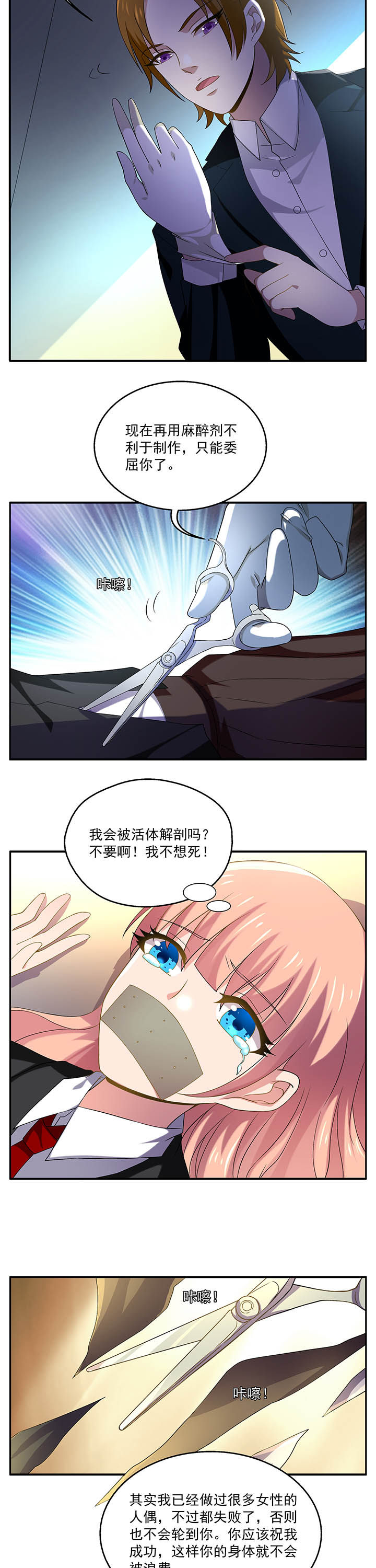 第16章：3