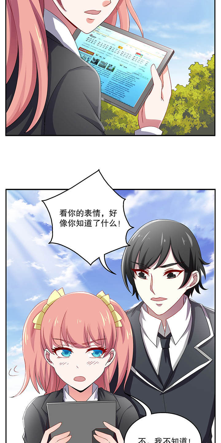 第47章：7