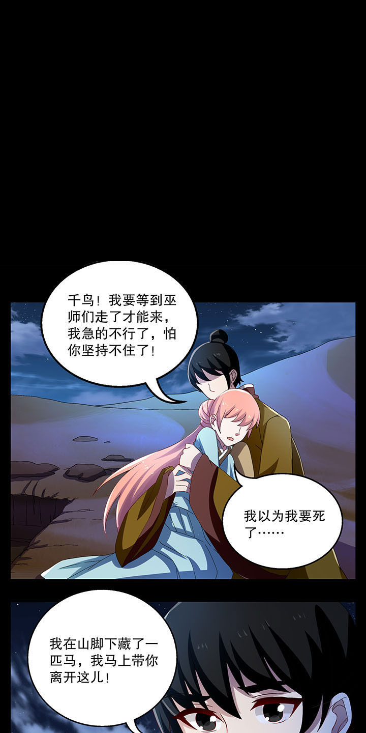 第37章：0