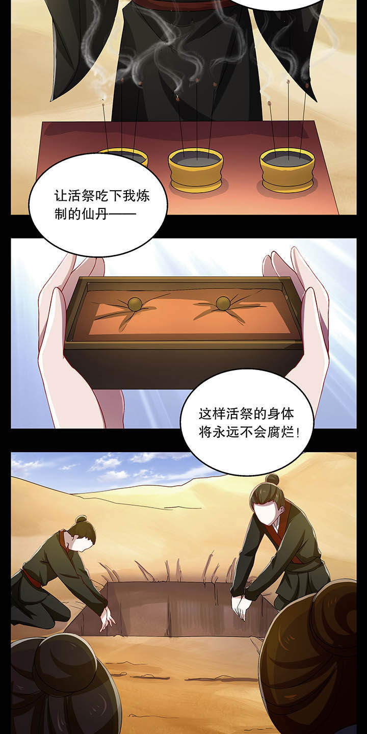 第38章：5