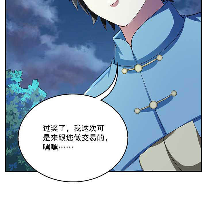第48章：19