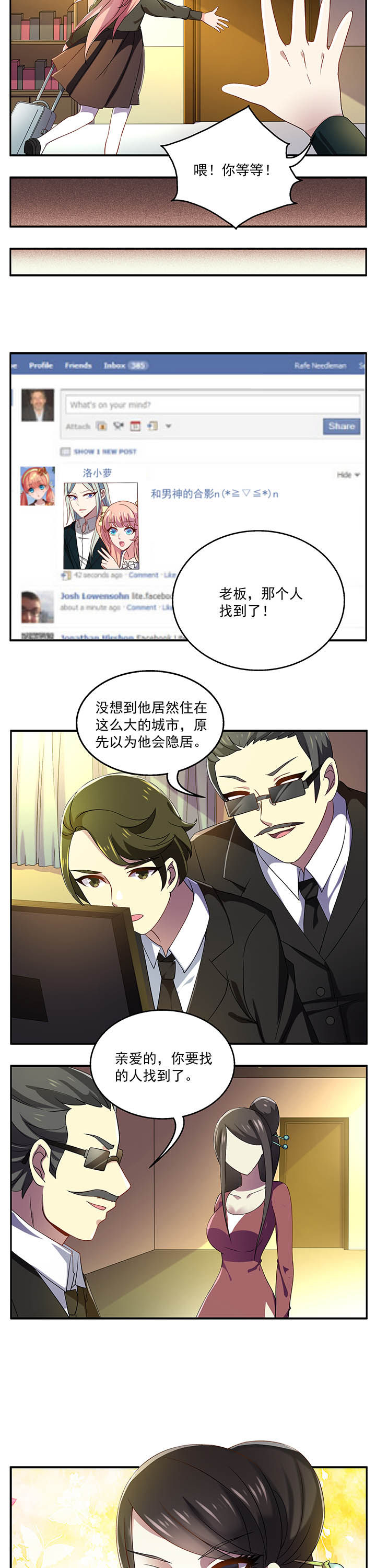 第23章：4