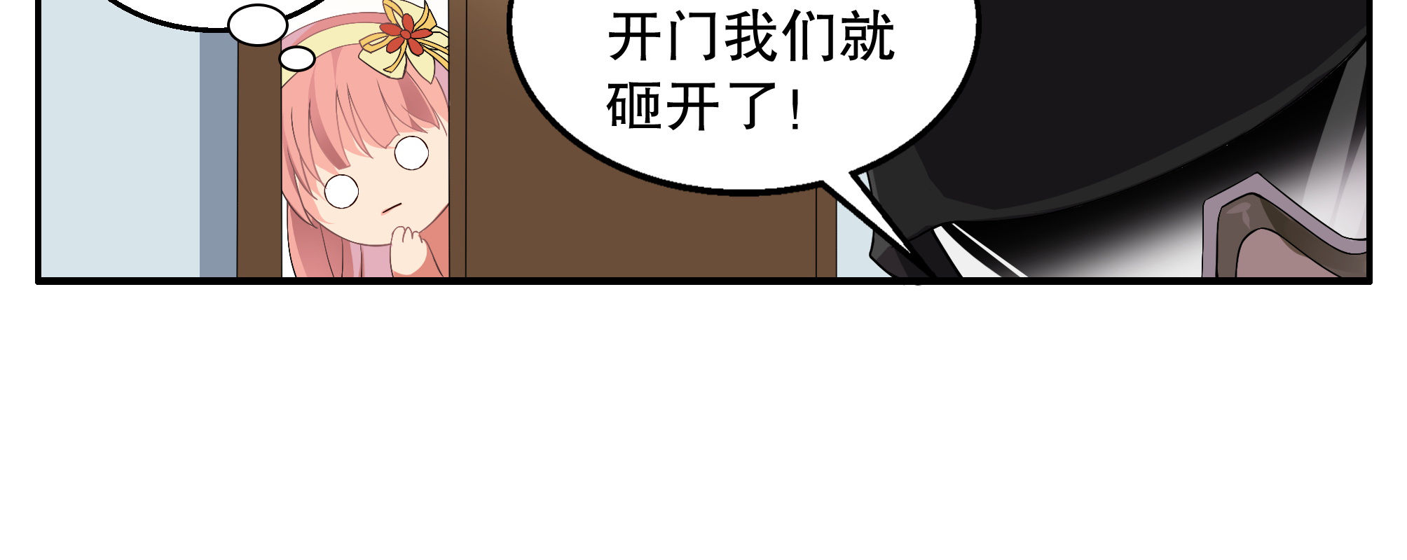 第3章：8