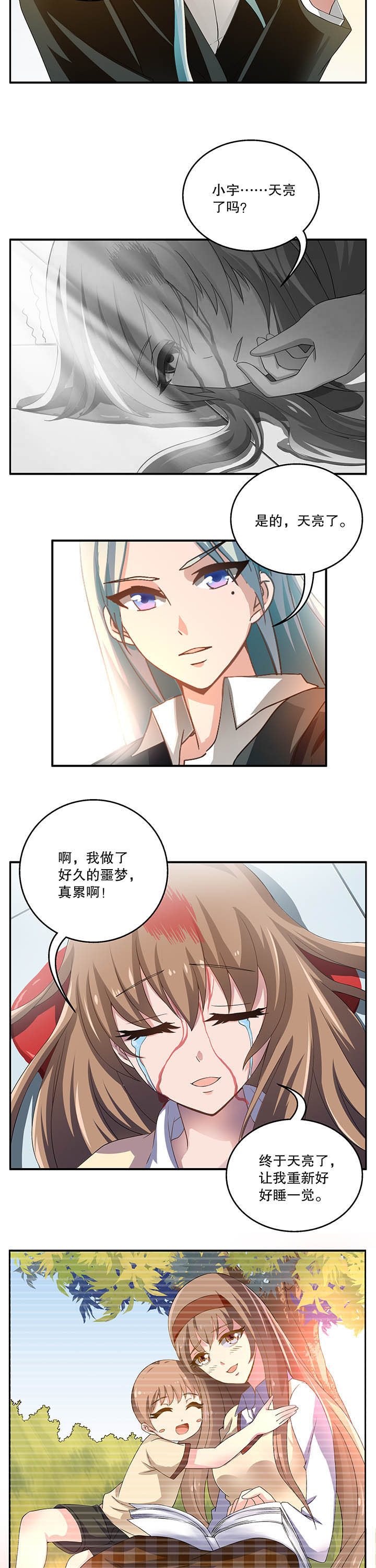 第7章：1