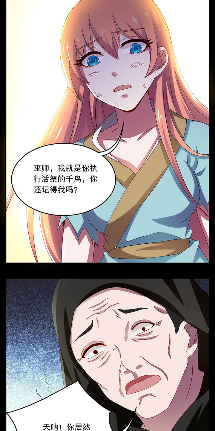 第39章：4