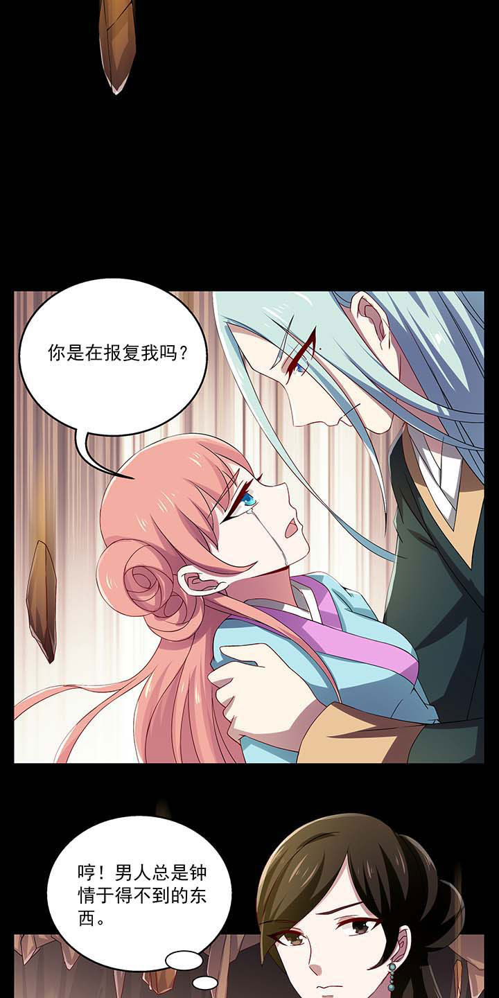 第42章：5