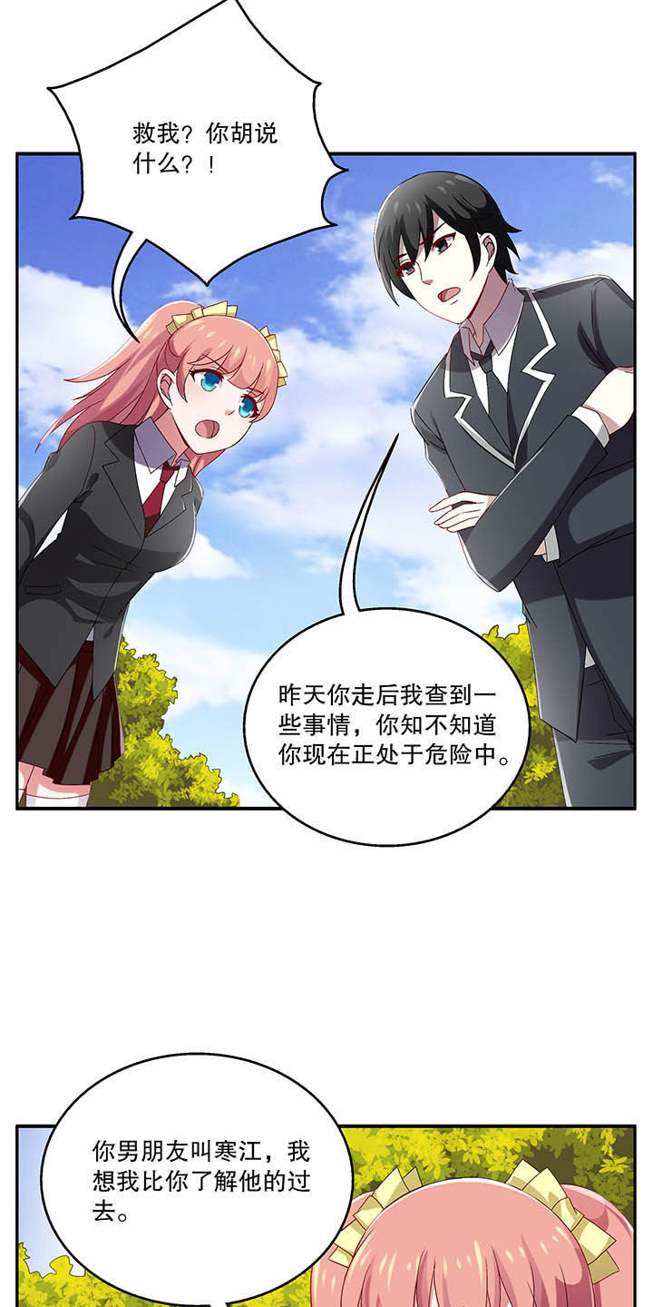 第46章：13