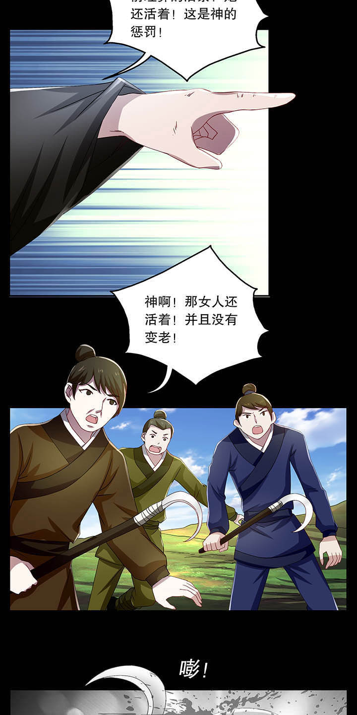 第39章：8