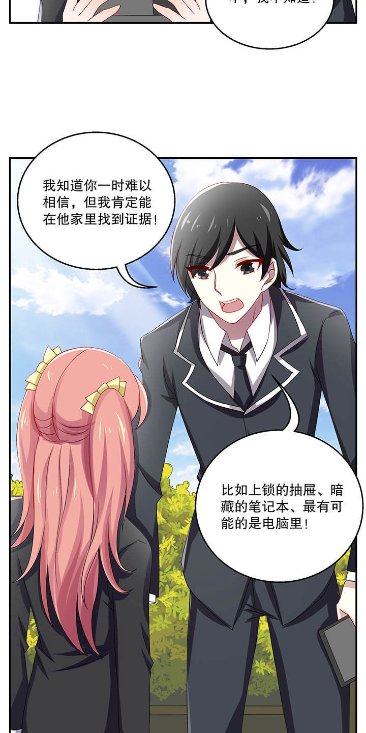 第47章：8