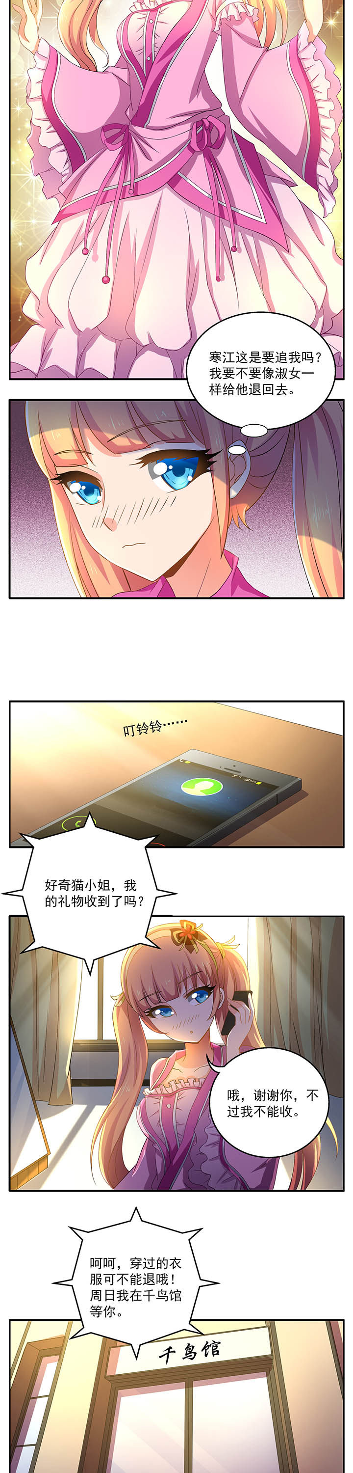 第13章：4