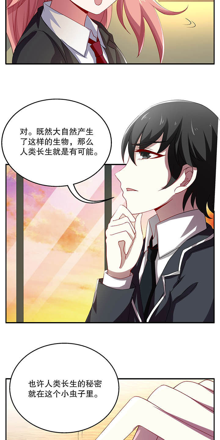 第45章：2
