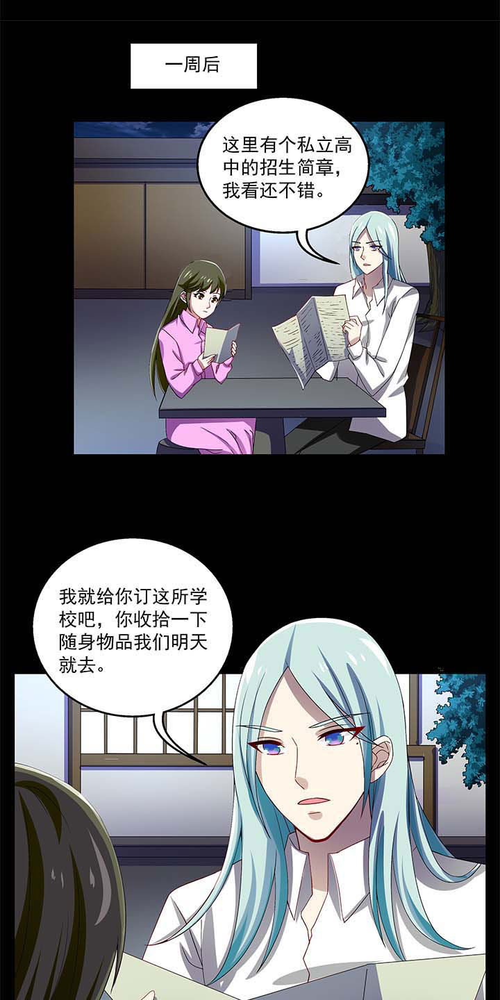 第52章：4