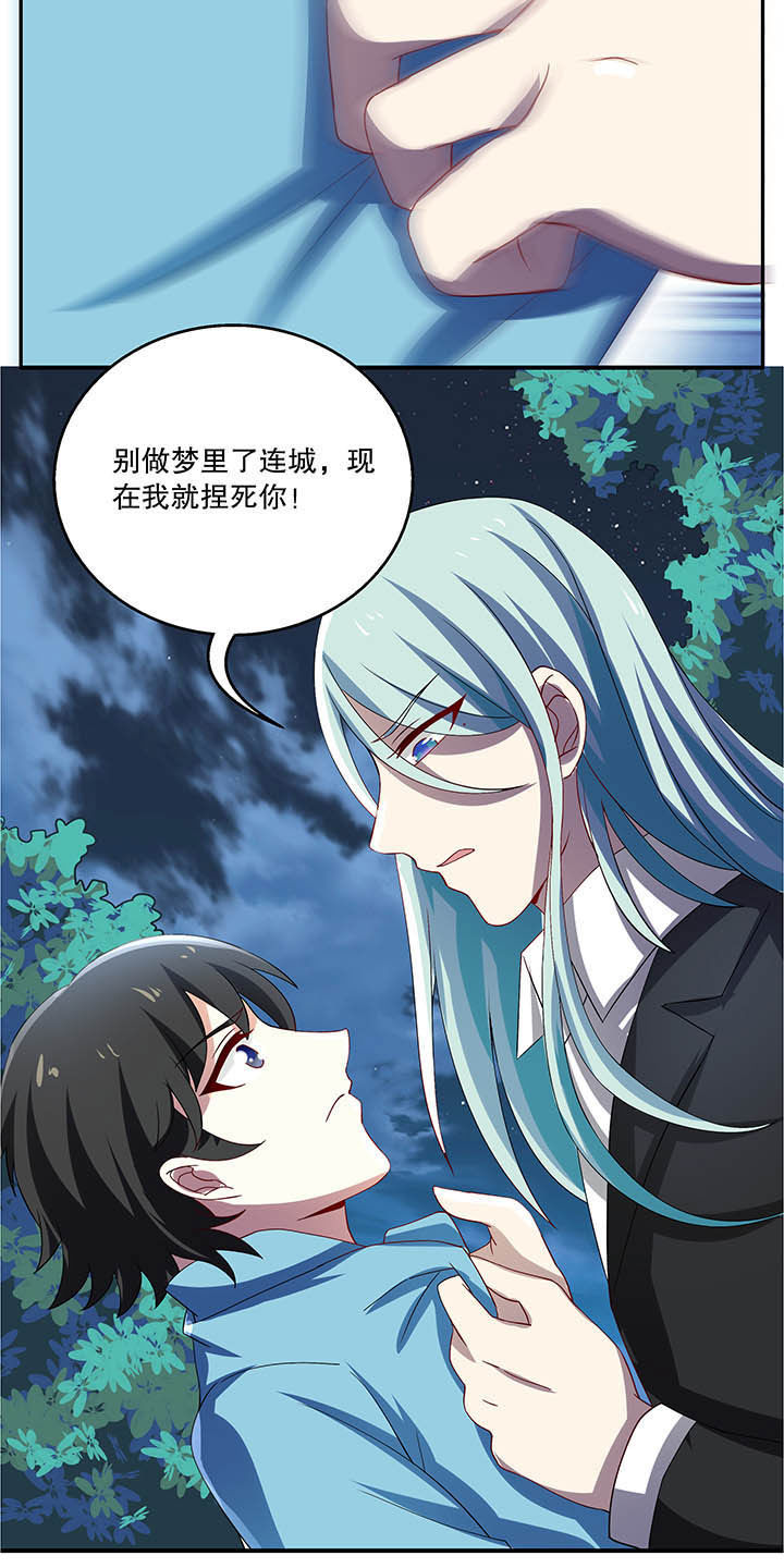 第49章：6