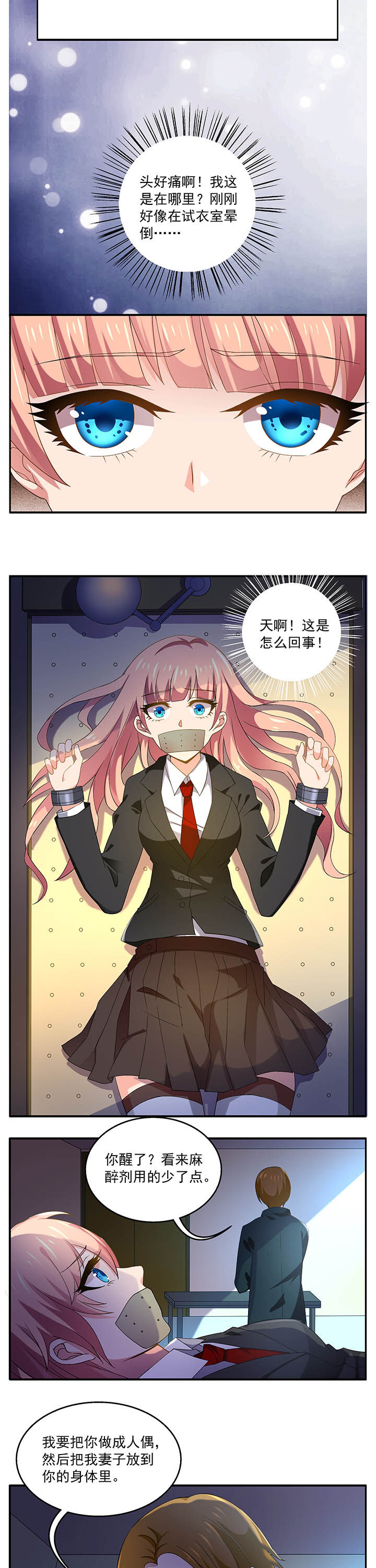 第16章：2