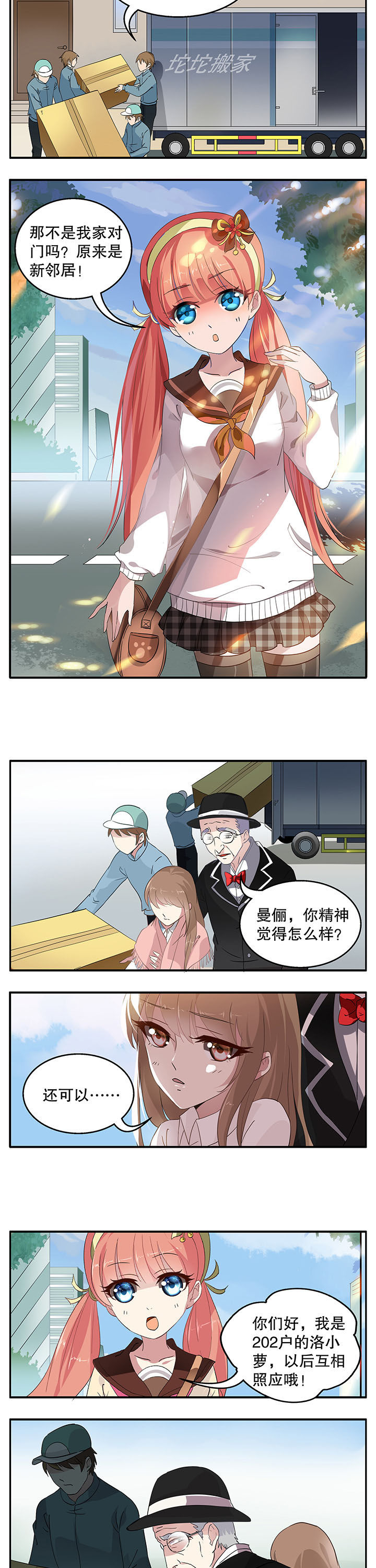 第1章：2