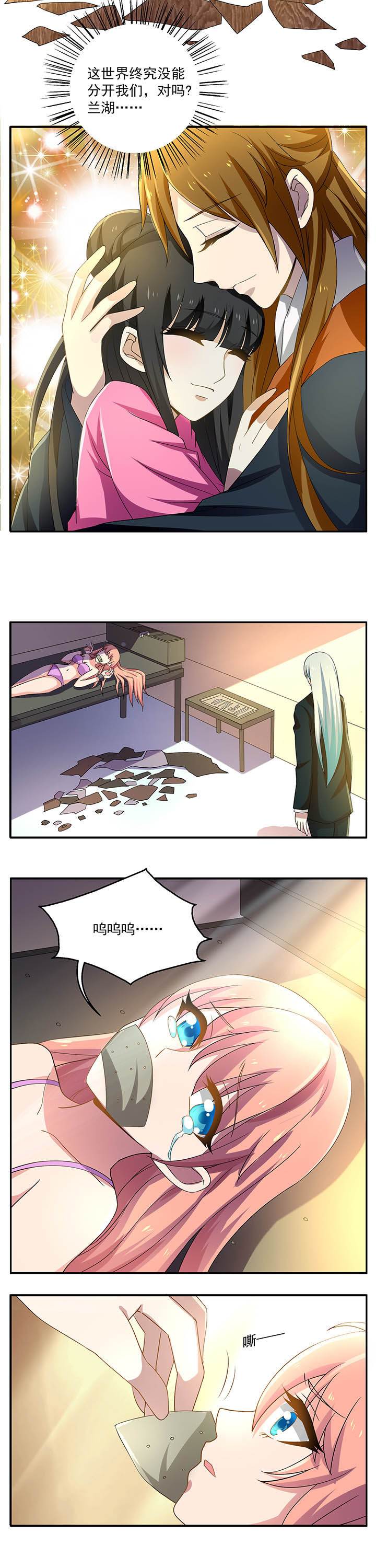 第19章：3