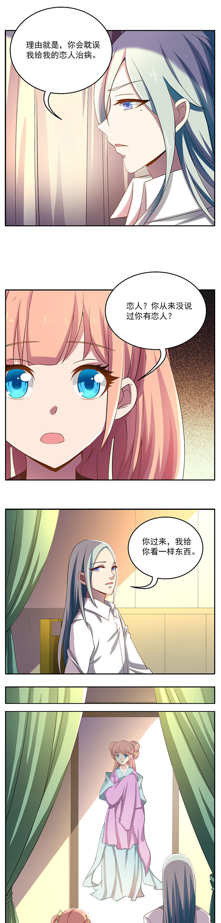 第25章：1