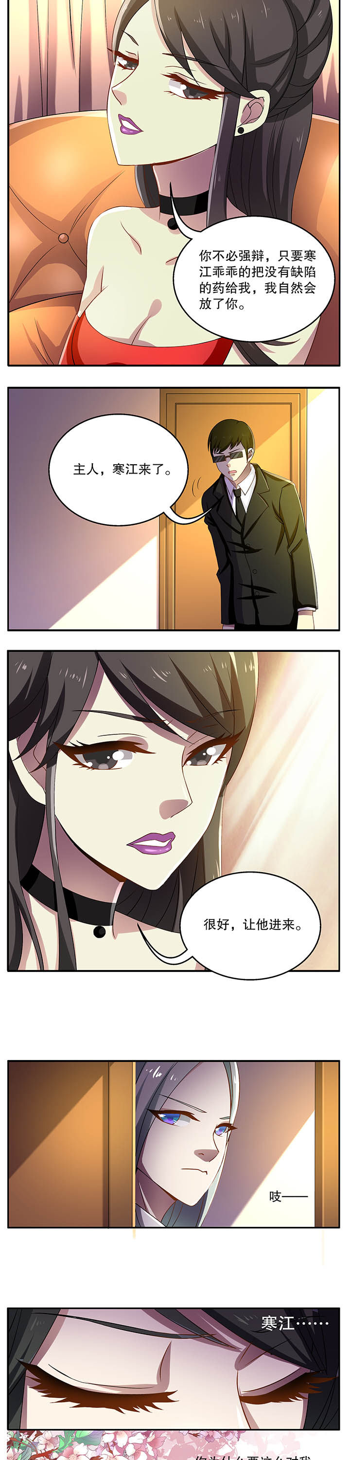 第26章：1