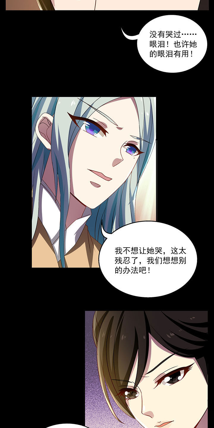 第31章：2