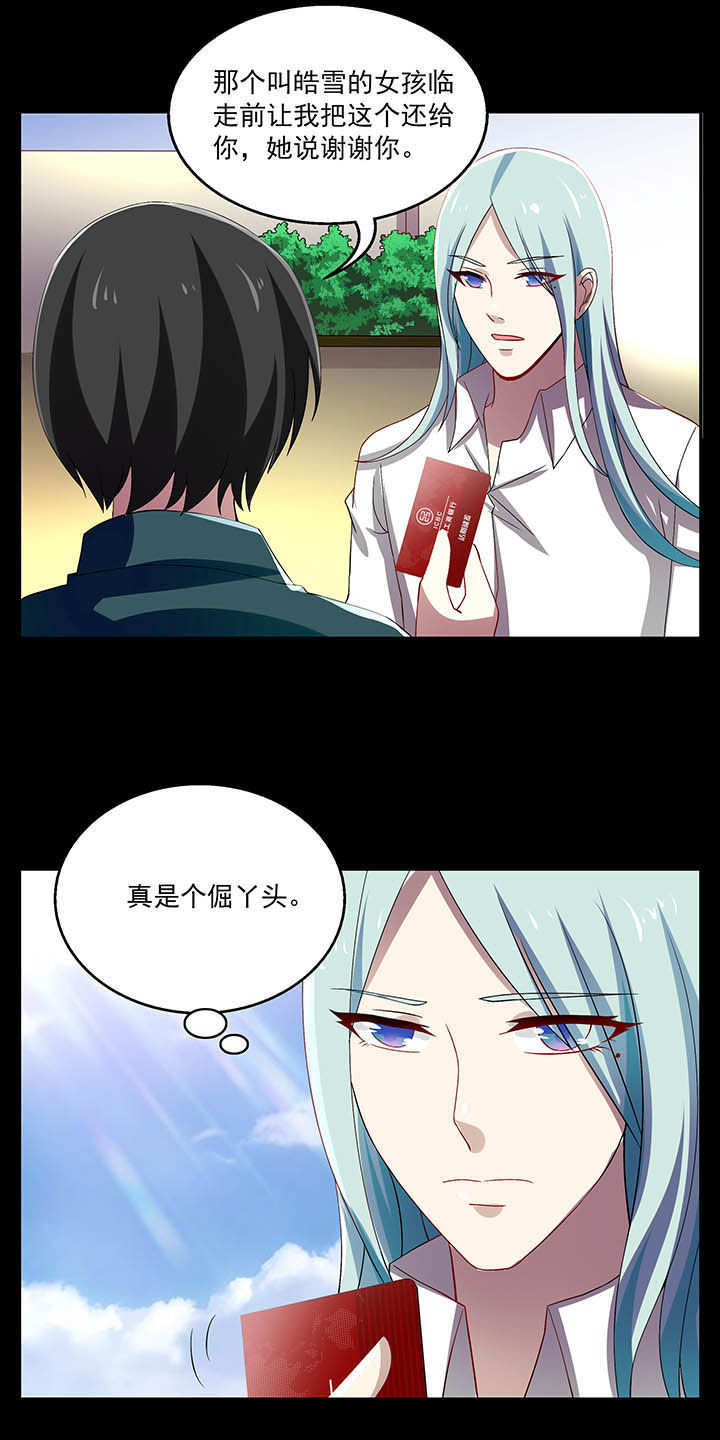 第51章：10