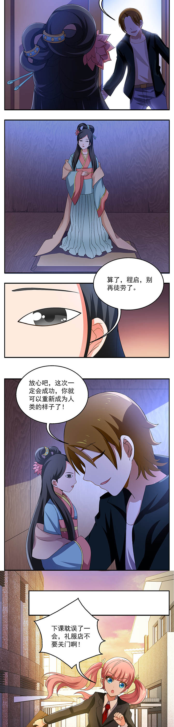 第15章：3