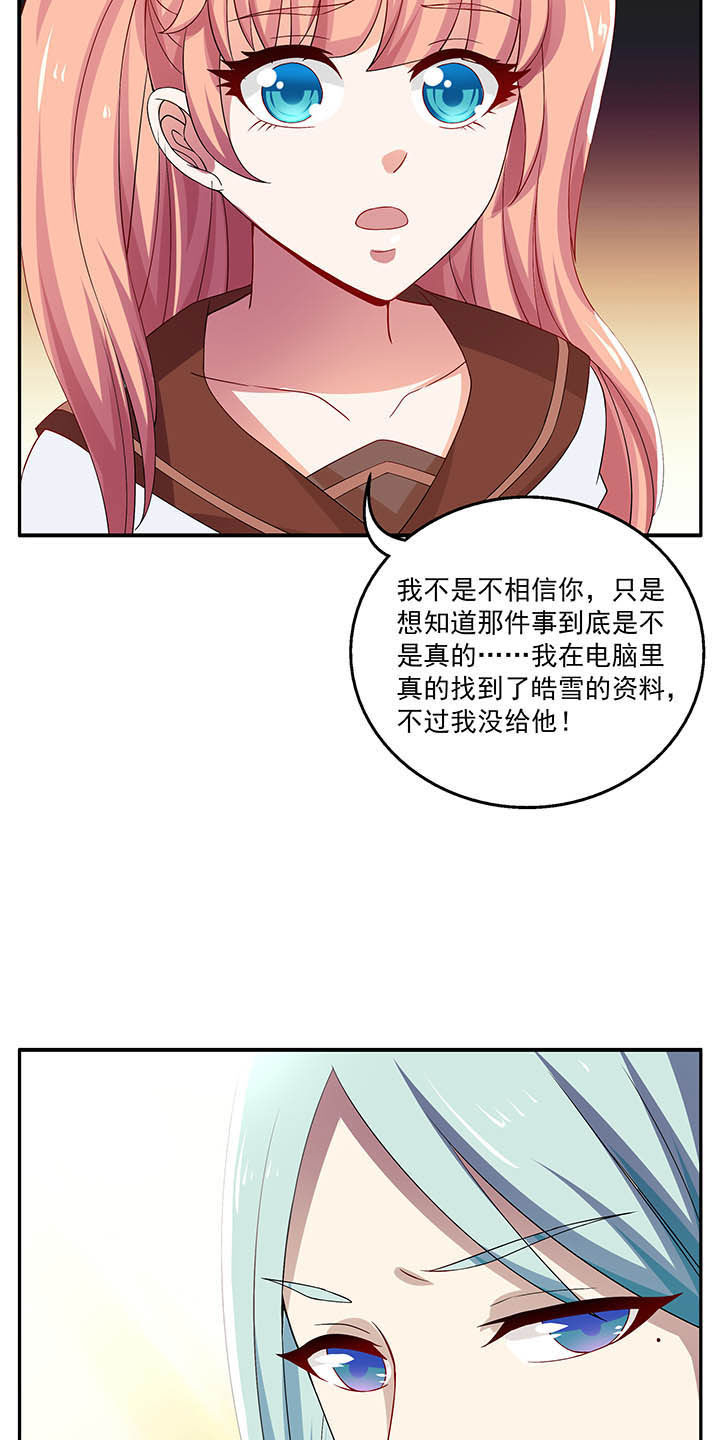 第50章：5