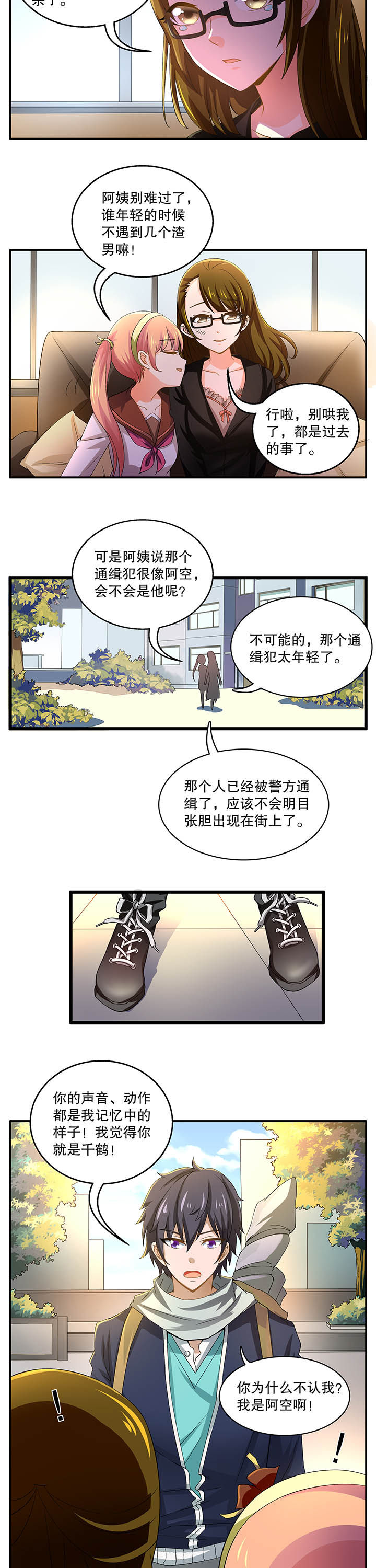 第10章：3