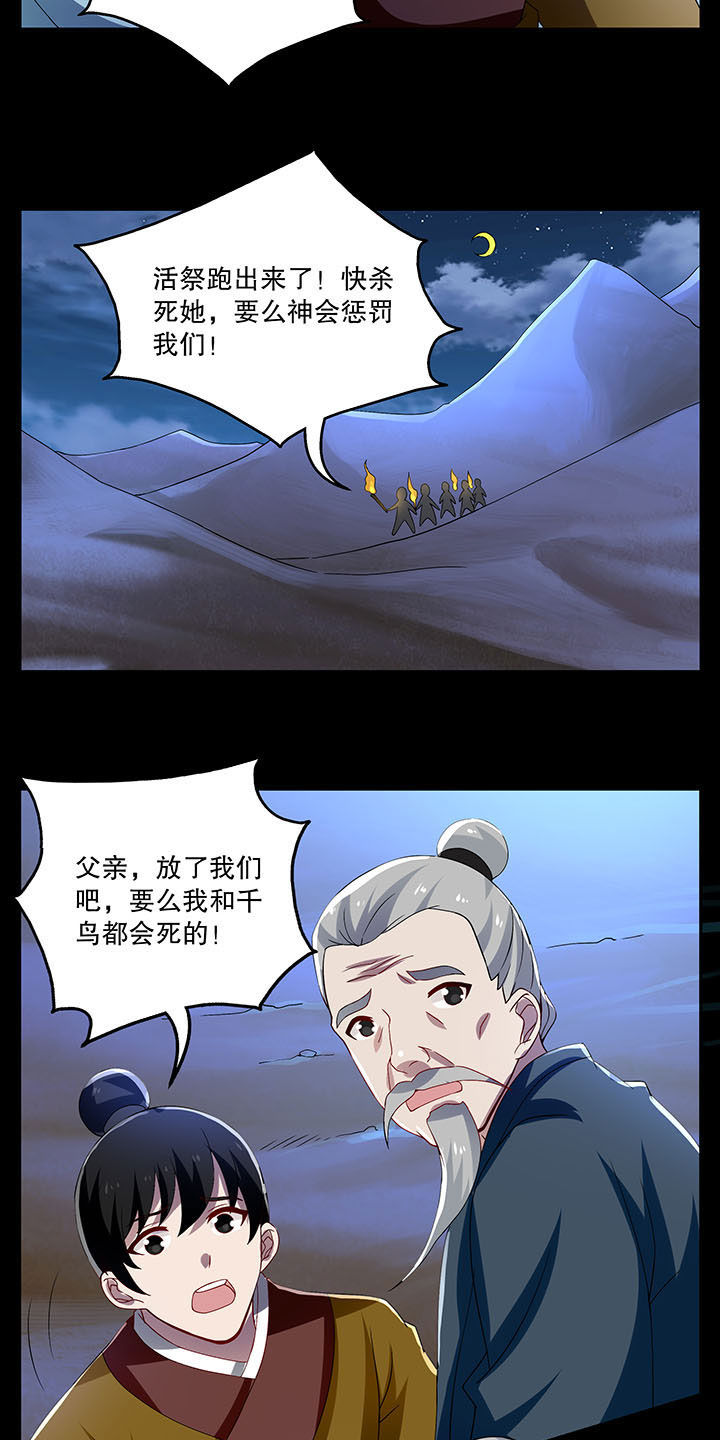 第37章：6