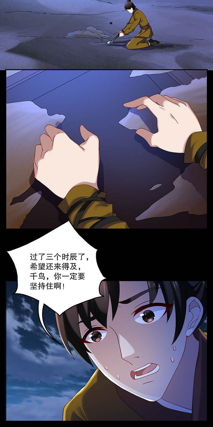 第36章：8