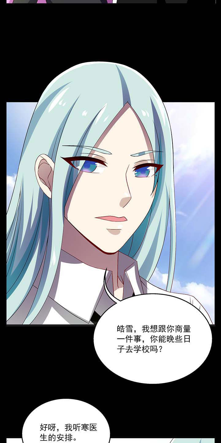 第52章：15
