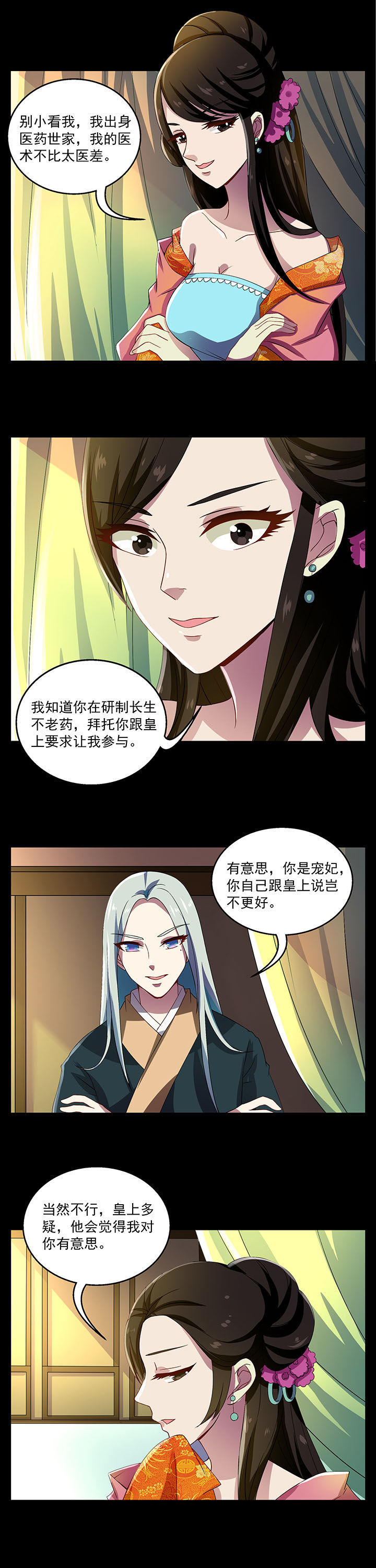 第28章：2