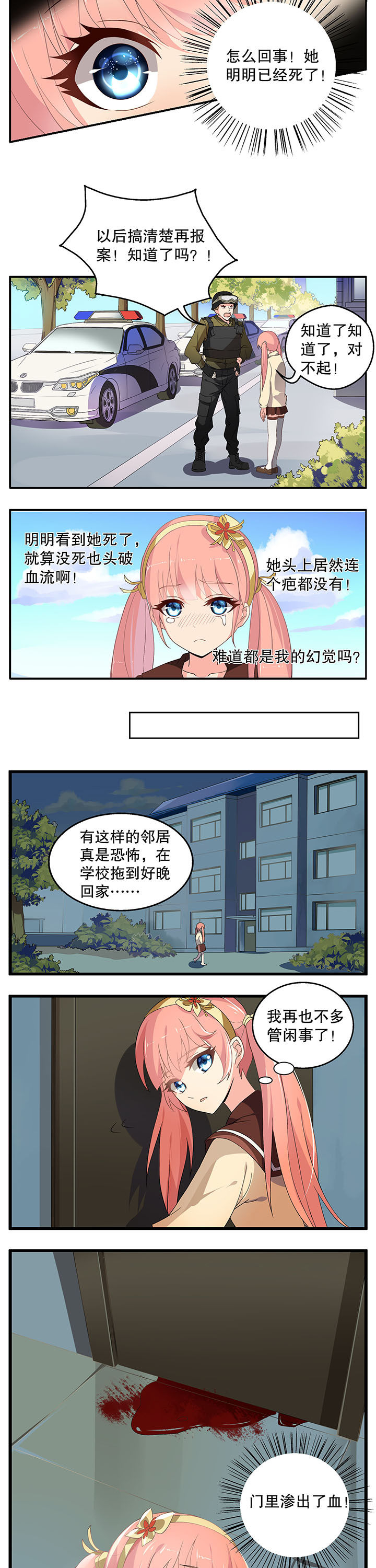 第3章：3
