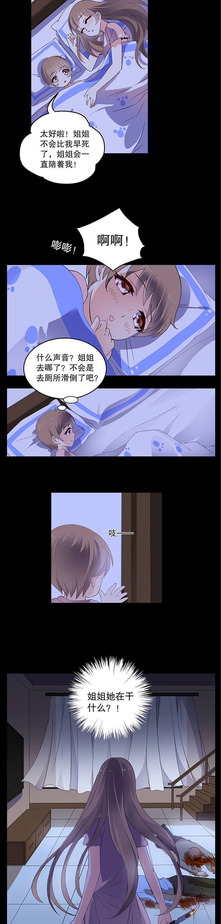 第5章：1
