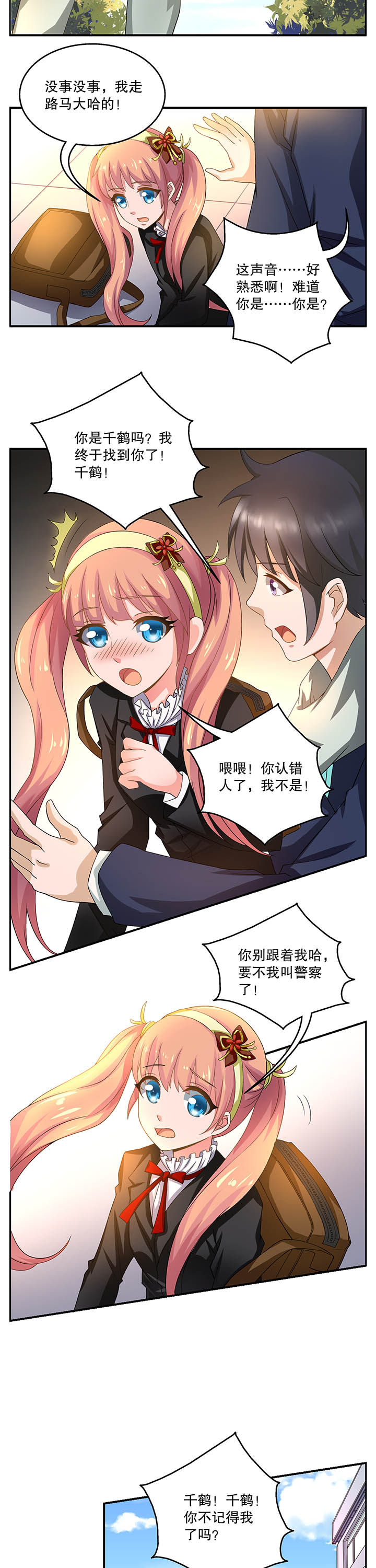 第7章：4