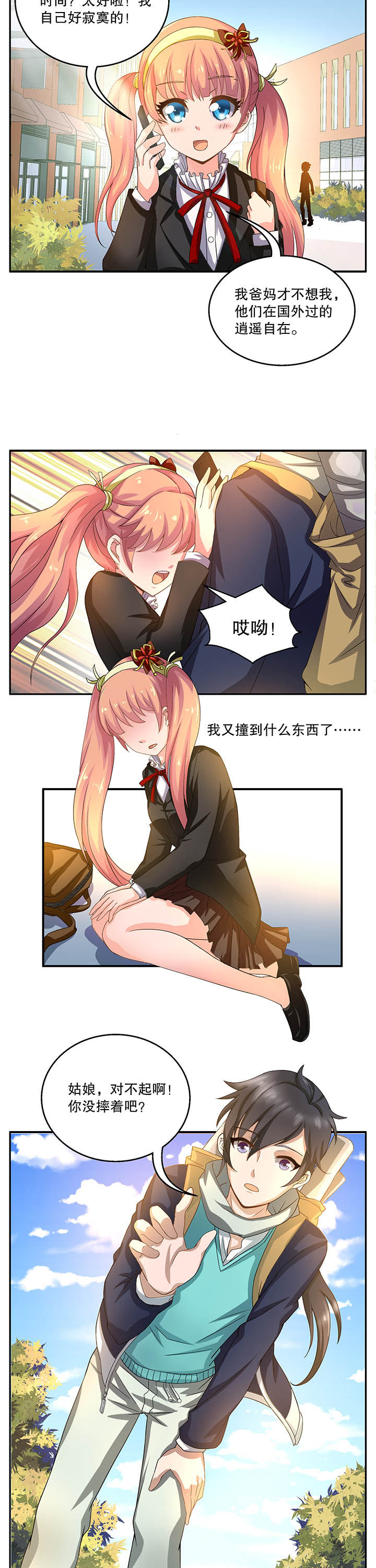 第7章：3